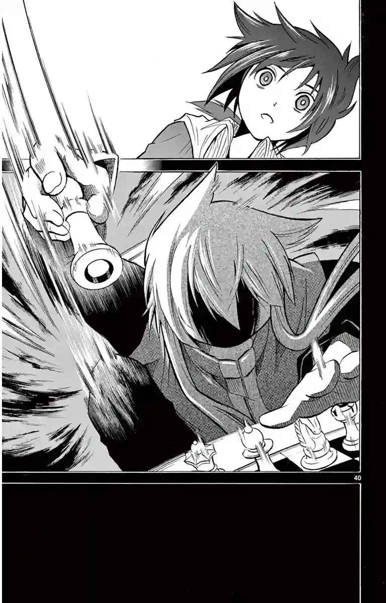 黑白编年史第01话