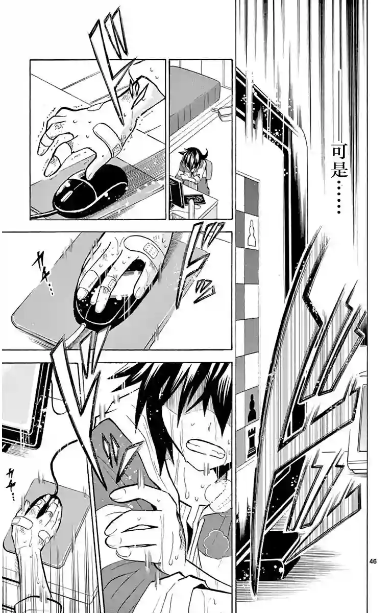 黑白编年史第01话