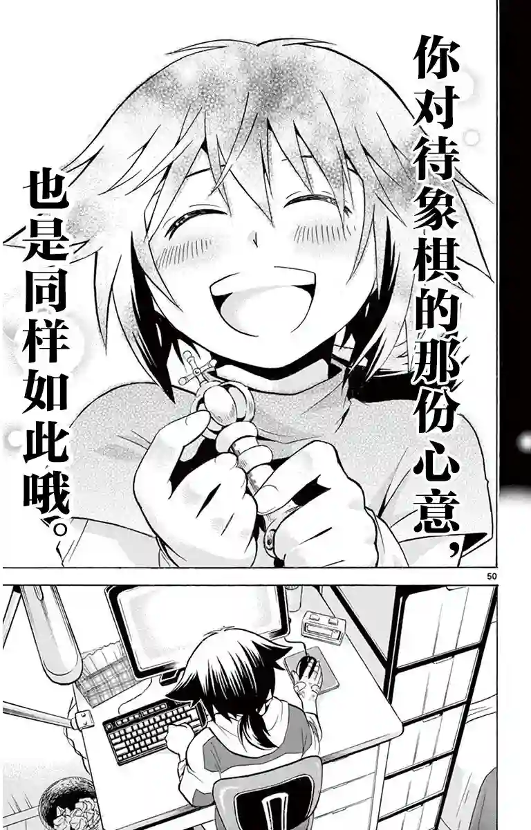 黑白编年史第01话