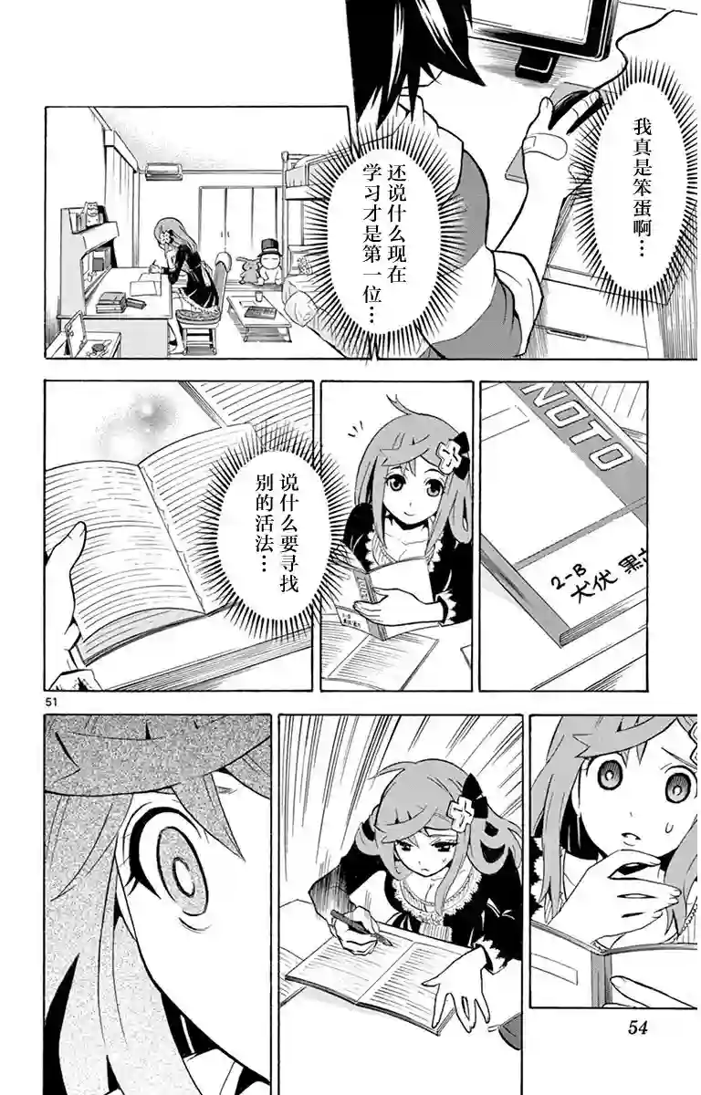 黑白编年史第01话