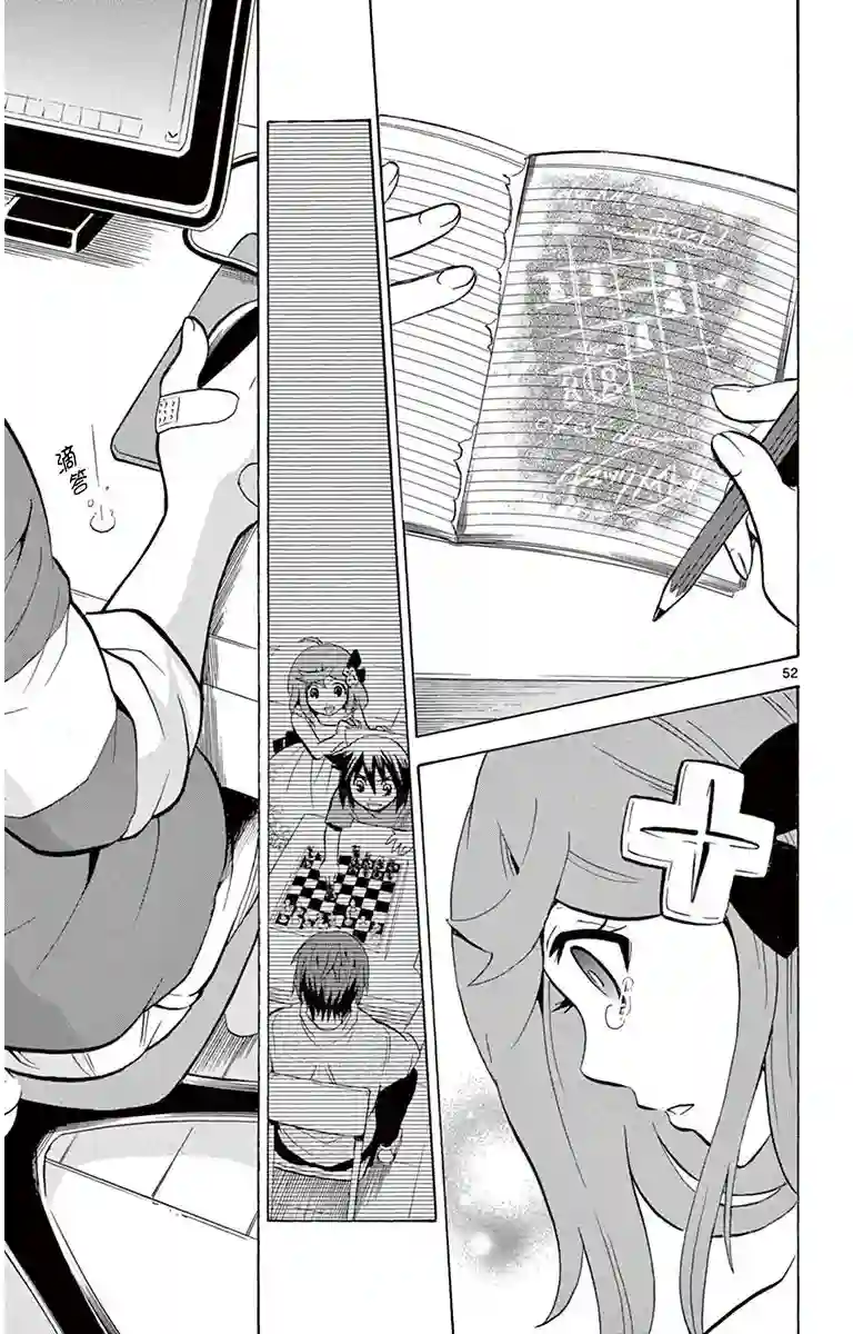 黑白编年史第01话