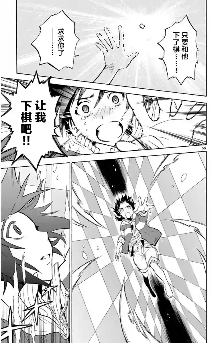 黑白编年史第01话