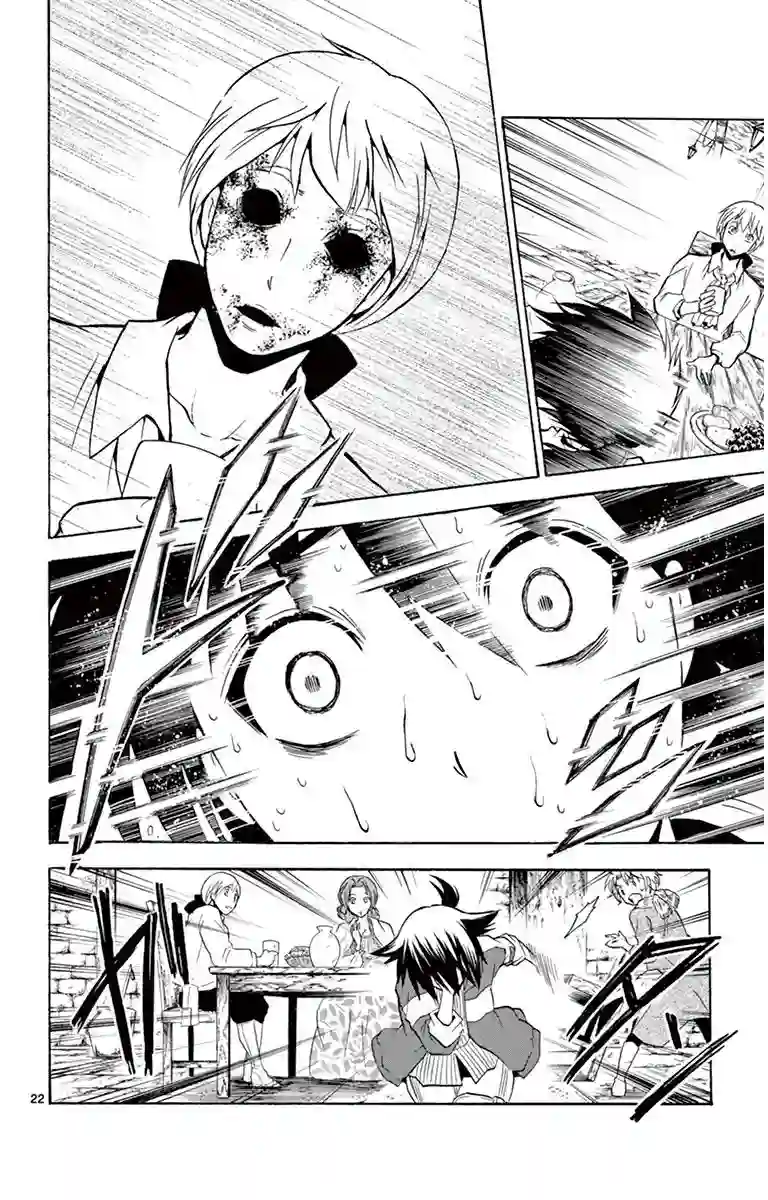 黑白编年史第02话