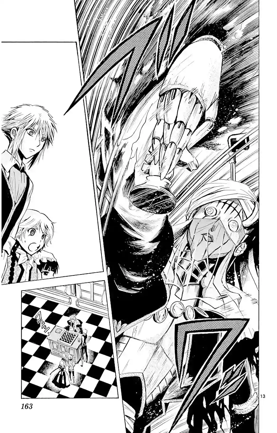 黑白编年史第05话