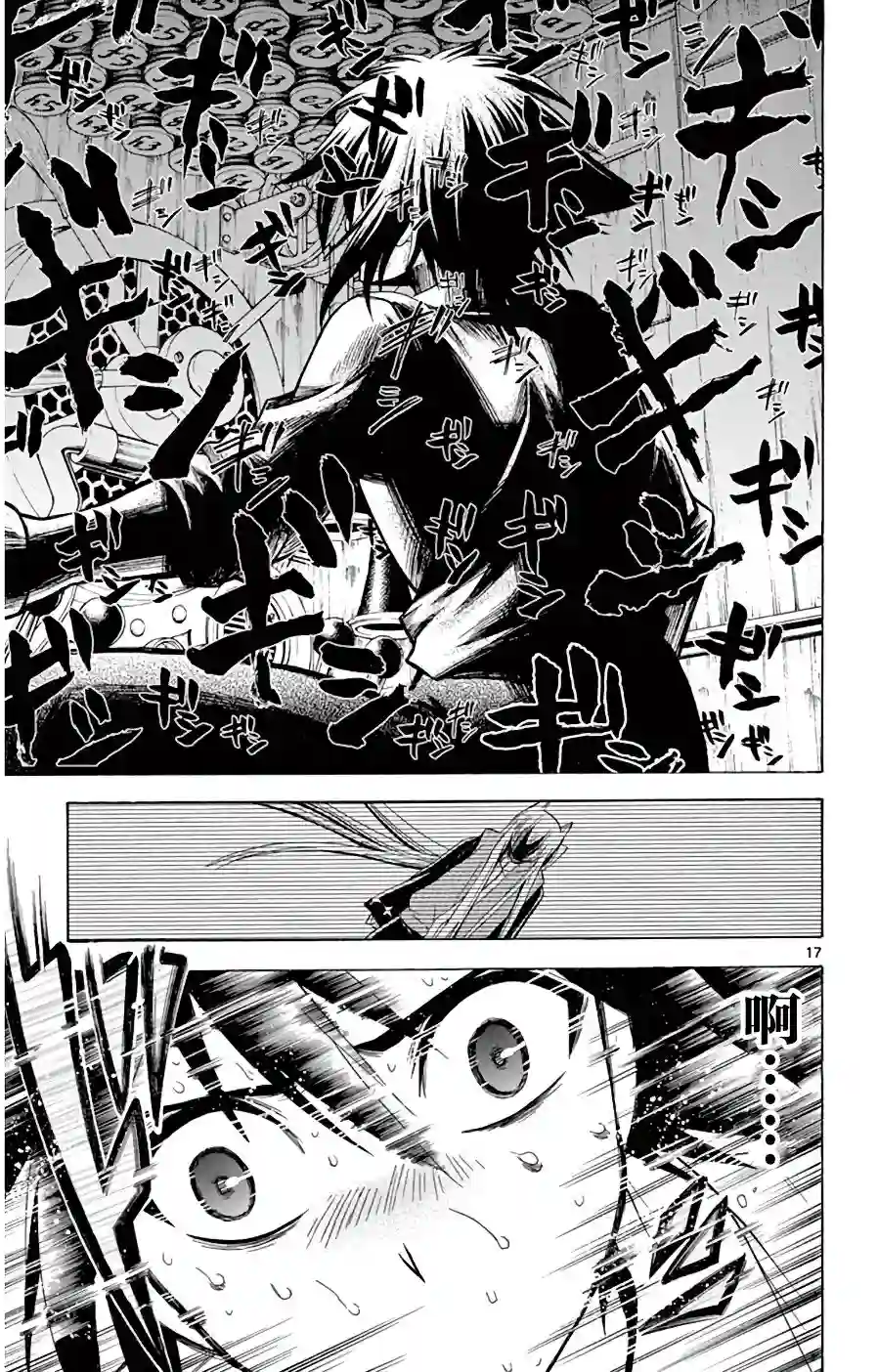 黑白编年史第08话