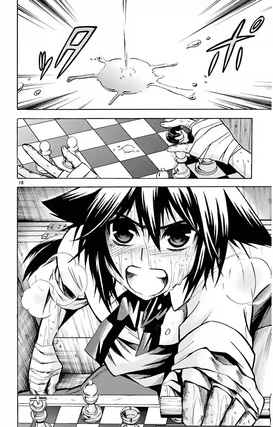 黑白编年史第12话