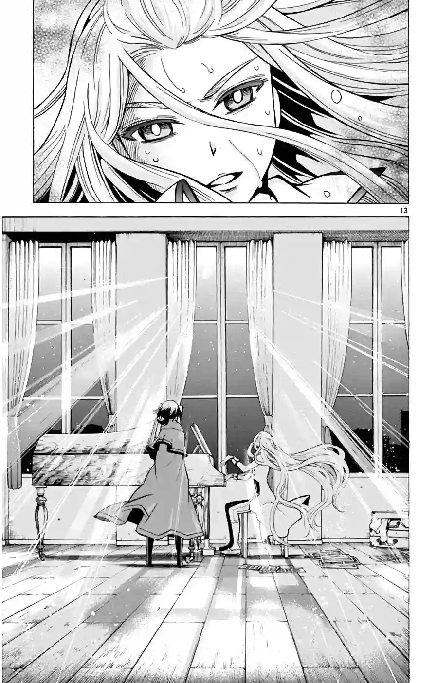 黑白编年史第16话