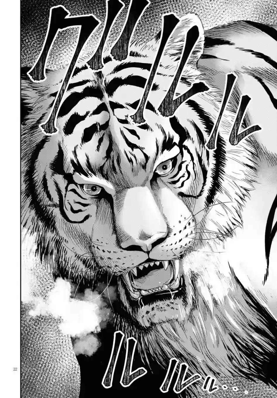 异世界悠闲荒野求生第01话