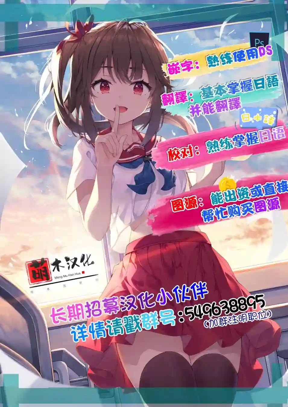 异世界悠闲荒野求生第01话