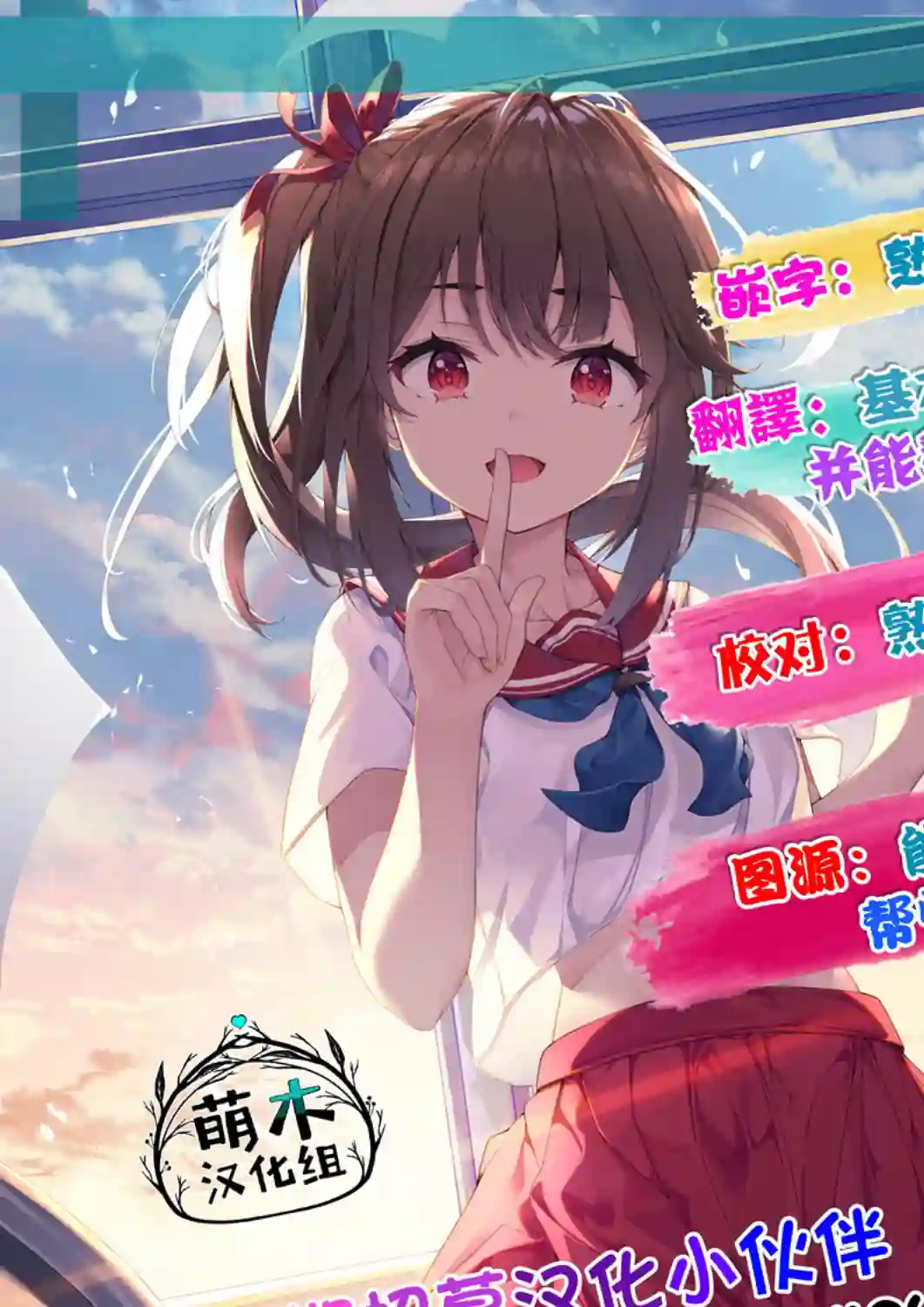 异世界悠闲荒野求生第7.5话