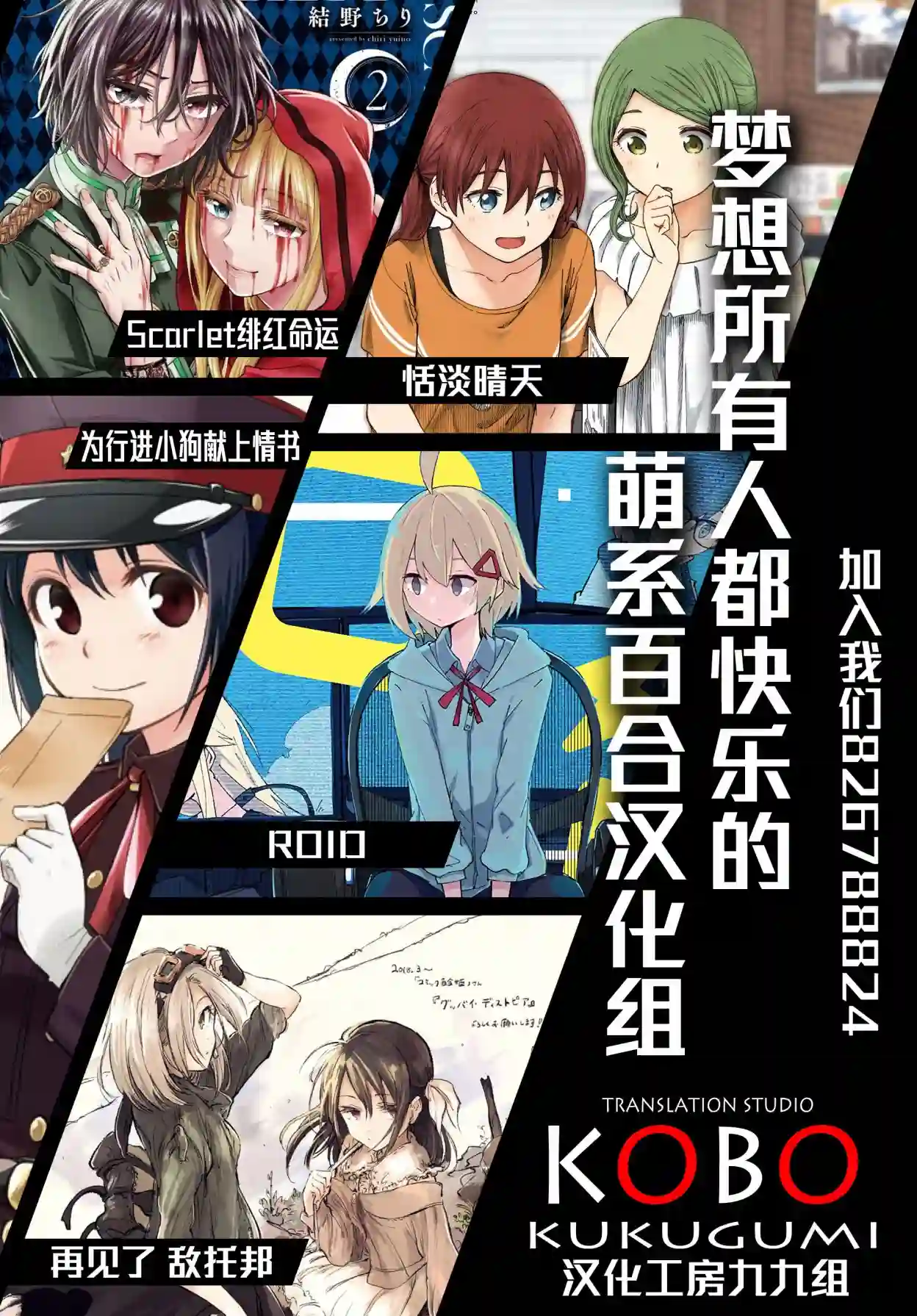和喜欢姐姐的大姐姐一起第01话