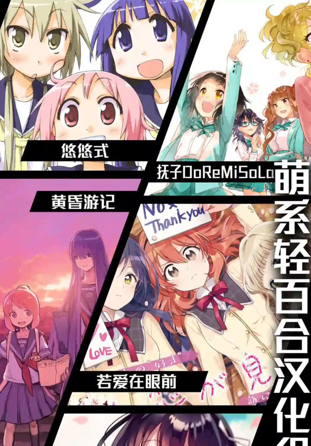 和喜欢姐姐的大姐姐一起第09话