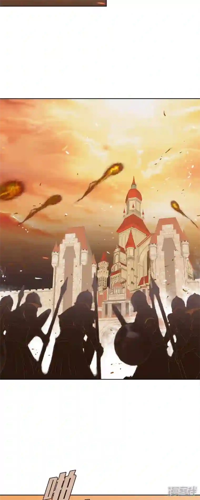 美女是野兽第1话 黑月玫瑰