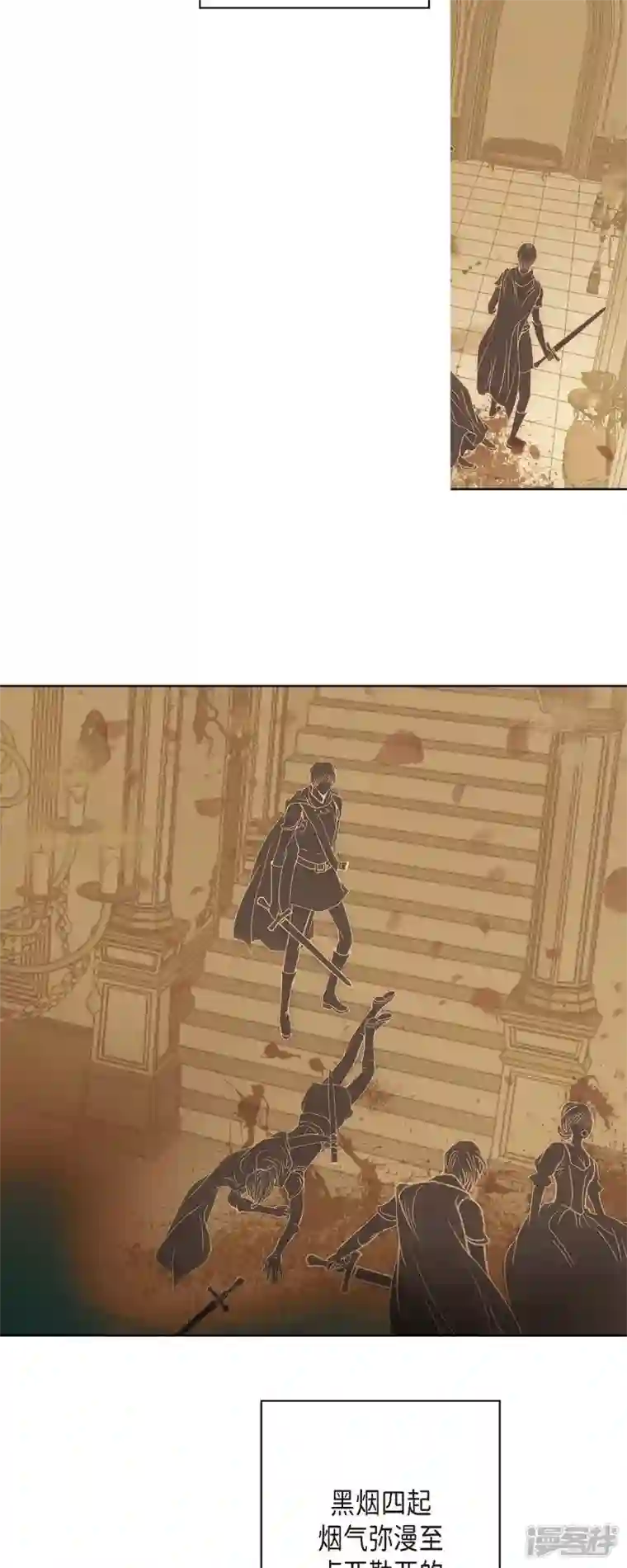 美女是野兽第1话 黑月玫瑰