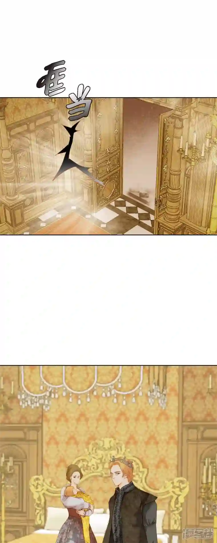 美女是野兽第1话 黑月玫瑰