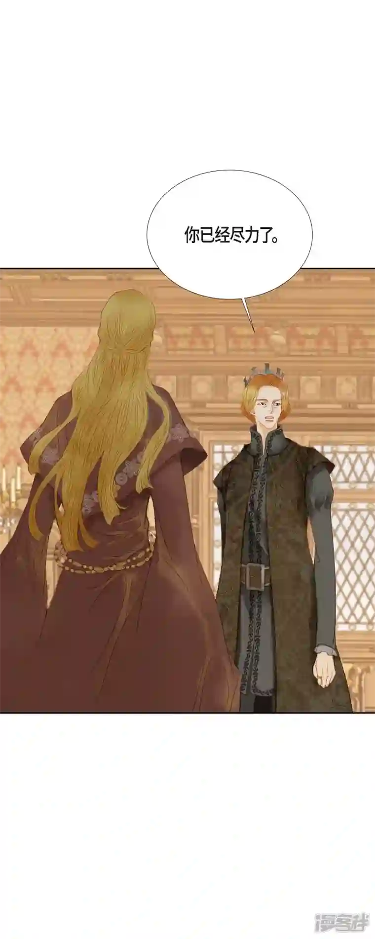 美女是野兽第1话 黑月玫瑰