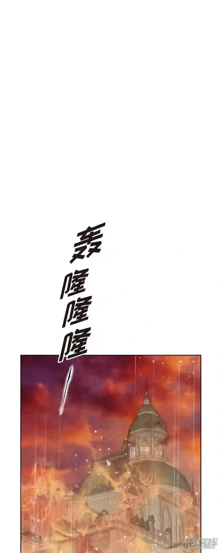 美女是野兽第1话 黑月玫瑰