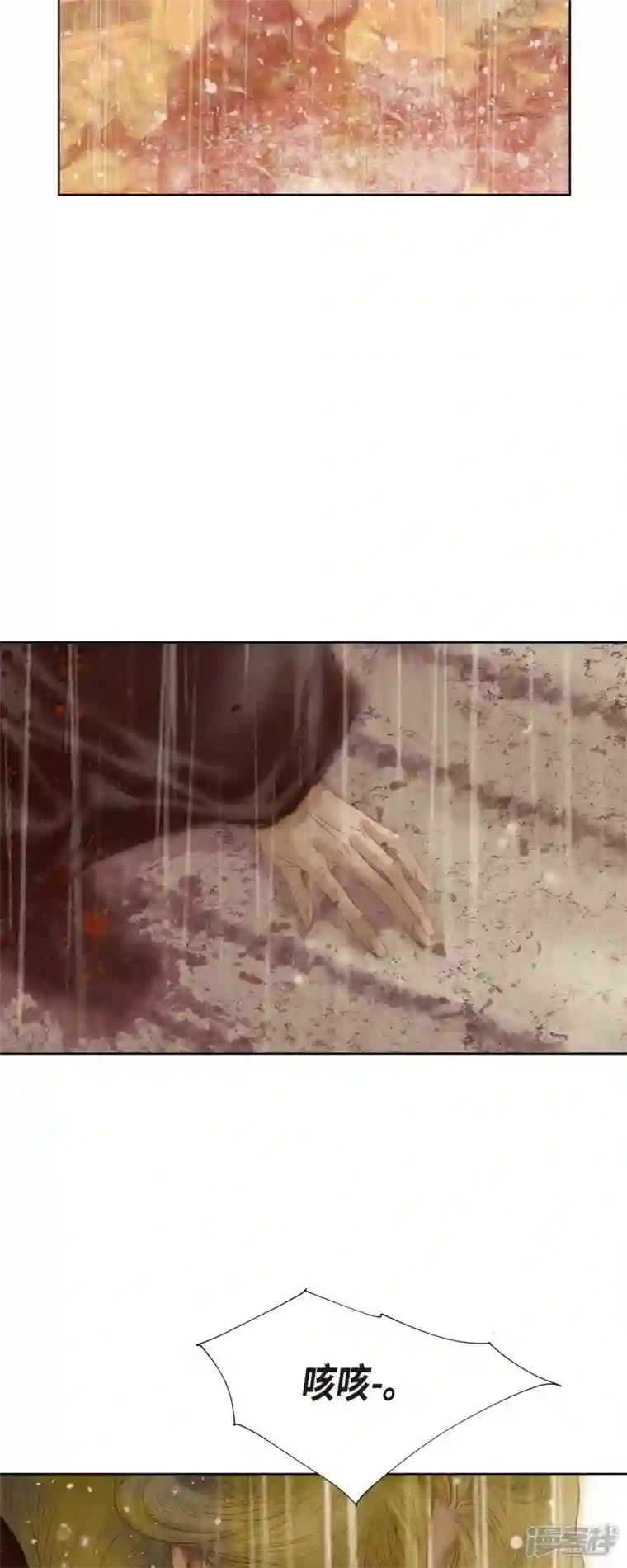 美女是野兽第1话 黑月玫瑰