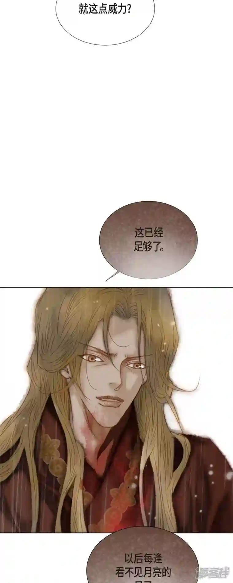 美女是野兽第1话 黑月玫瑰