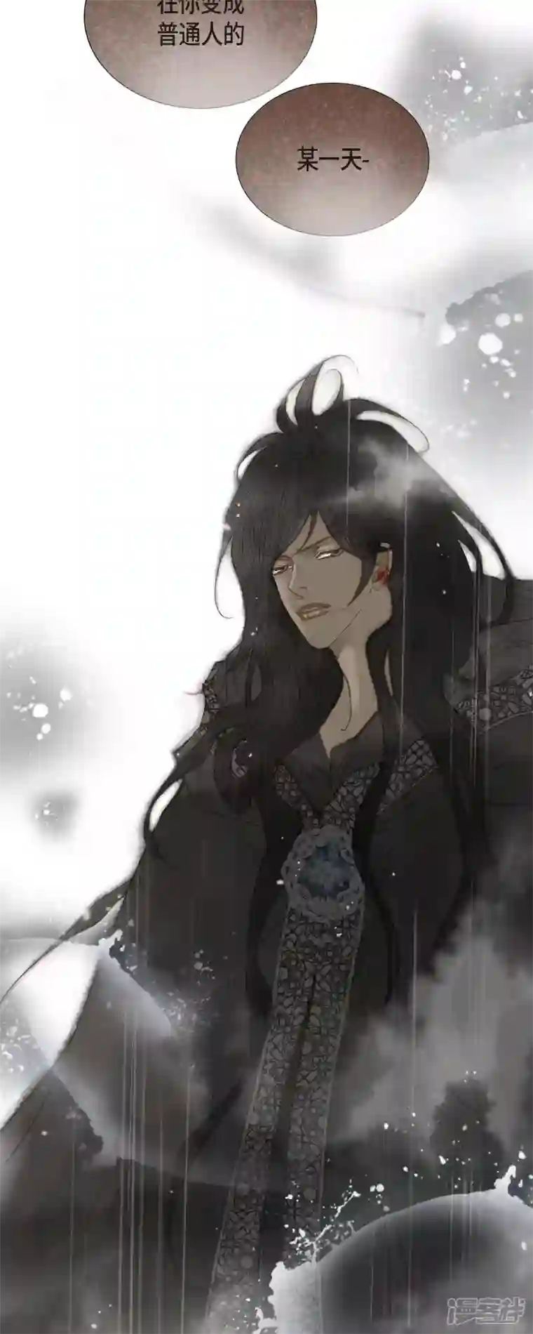 美女是野兽第1话 黑月玫瑰