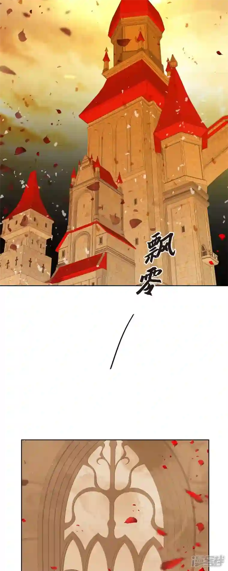 美女是野兽第1话 黑月玫瑰