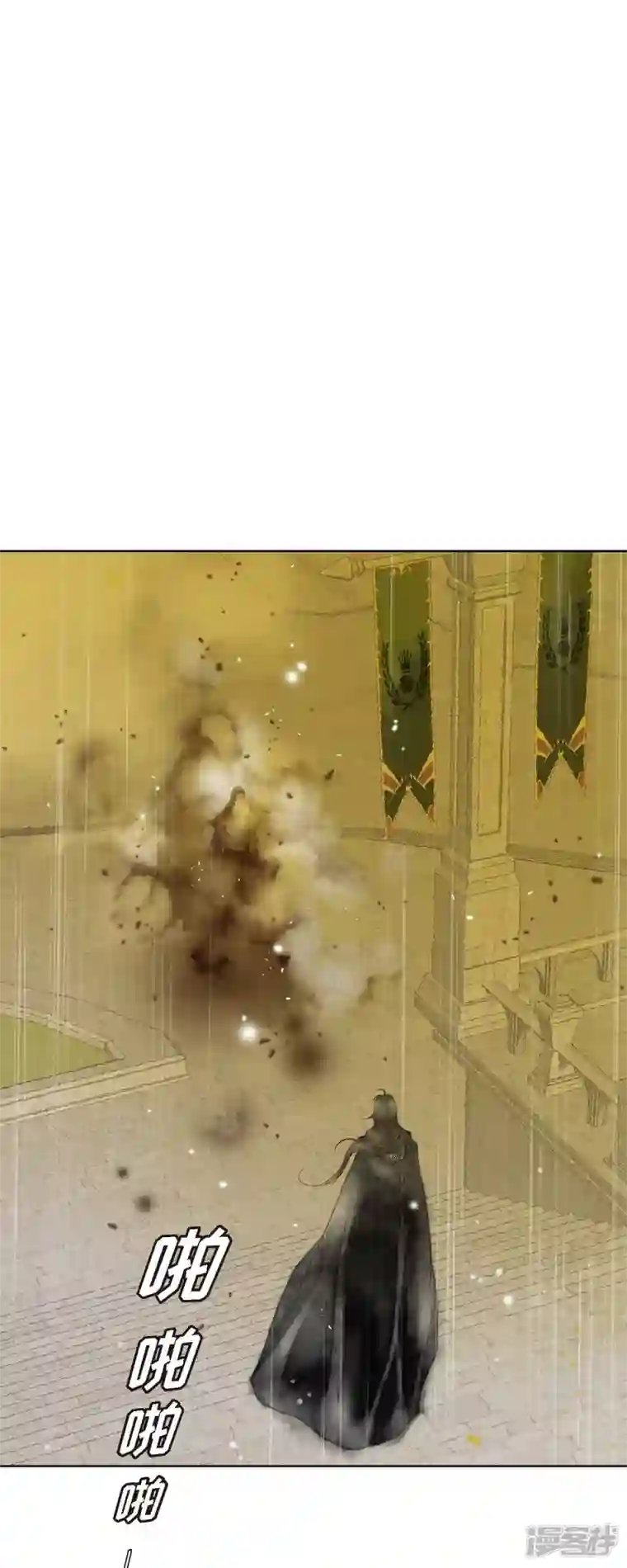 美女是野兽第1话 黑月玫瑰