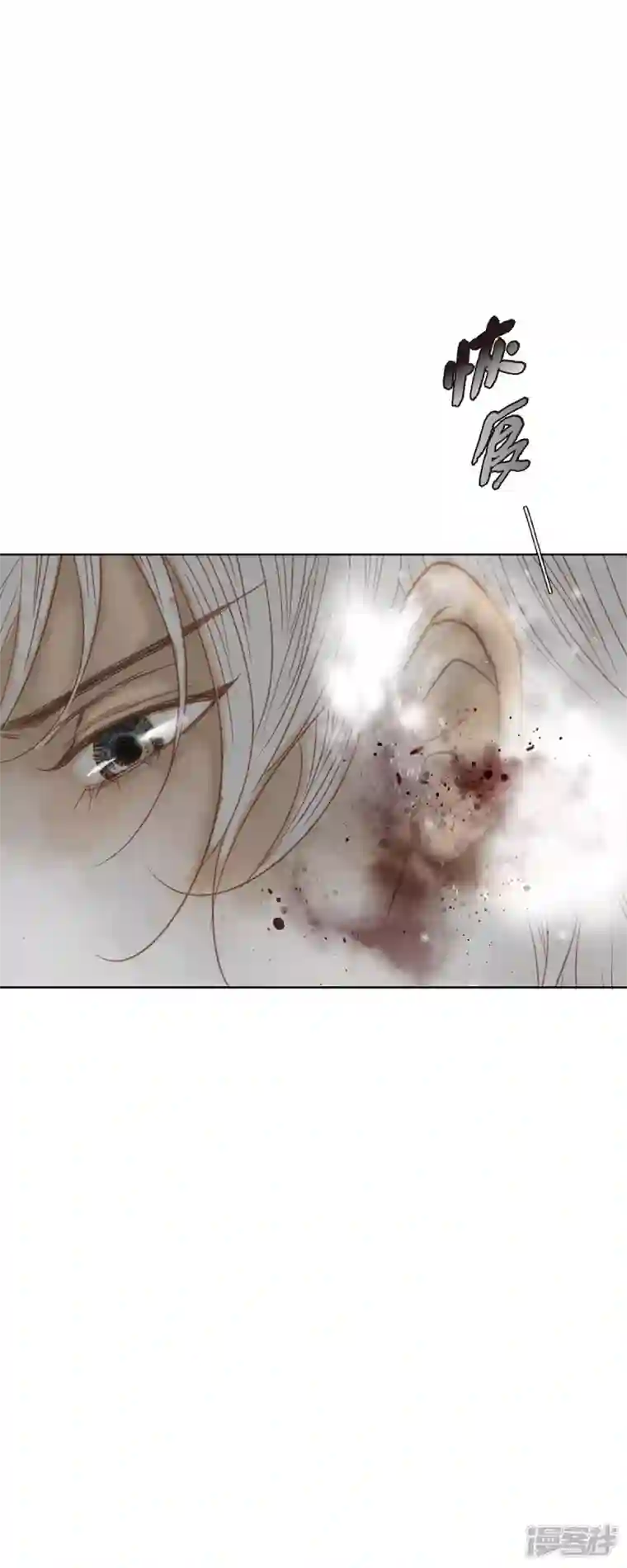 美女是野兽第1话 黑月玫瑰