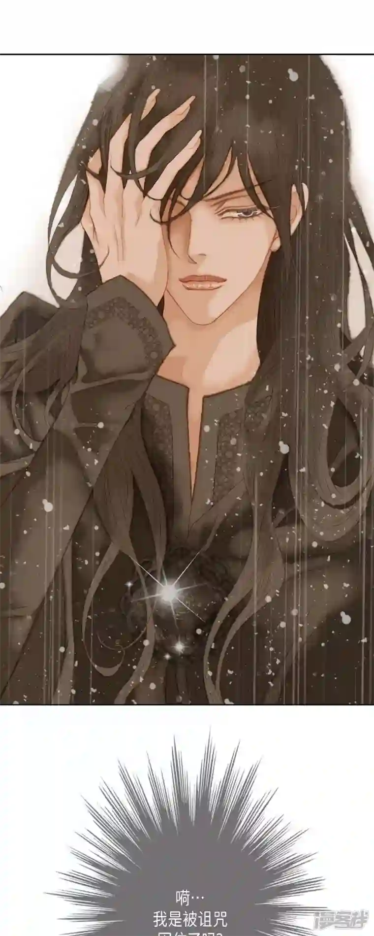 美女是野兽第1话 黑月玫瑰