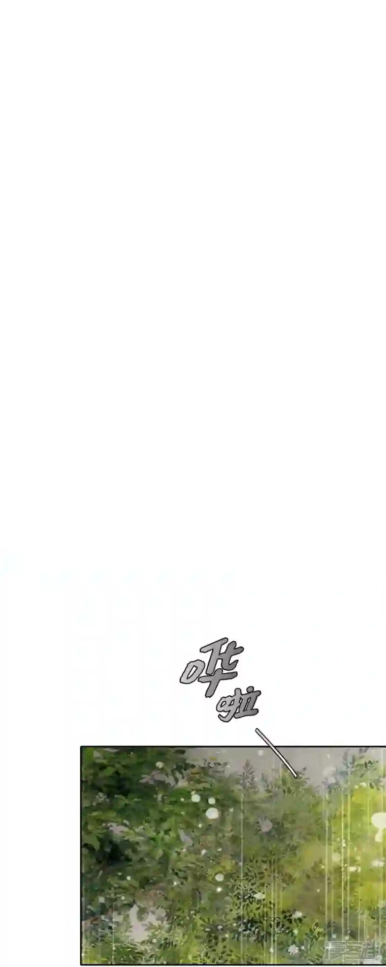 美女是野兽第1话 黑月玫瑰