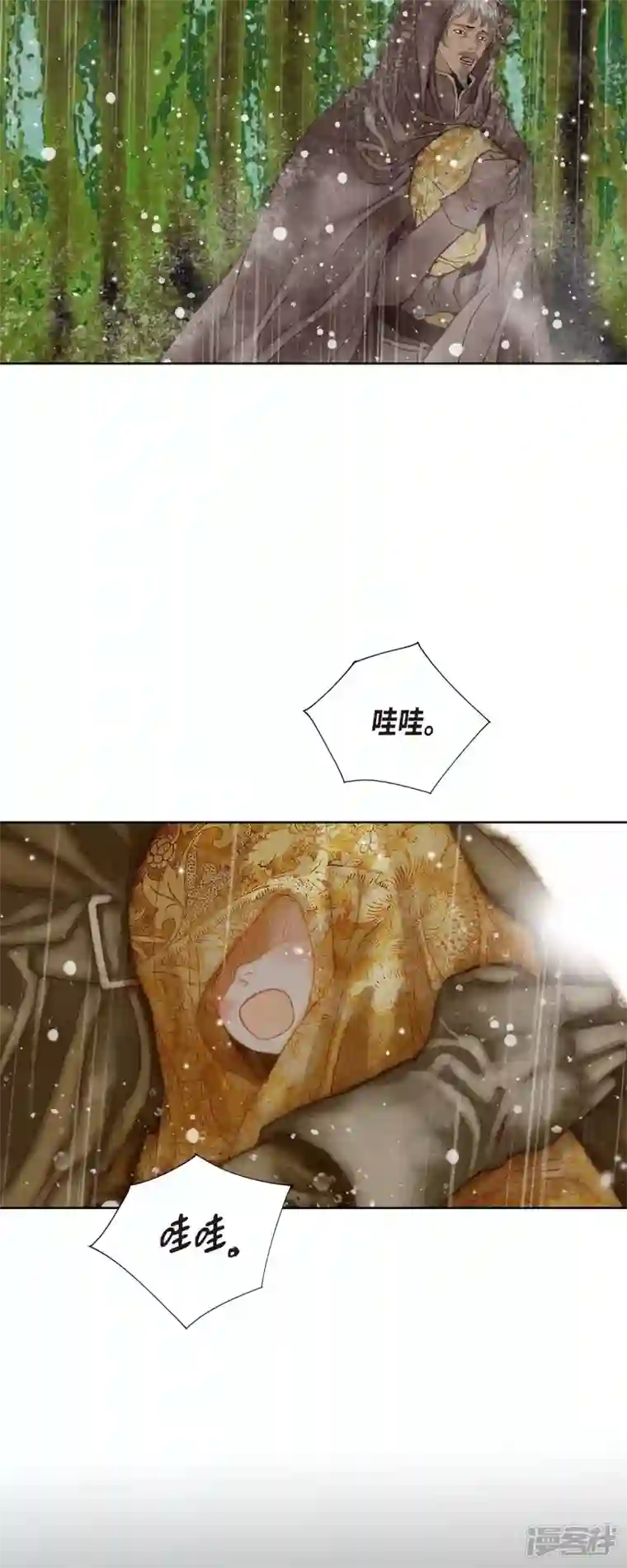 美女是野兽第1话 黑月玫瑰