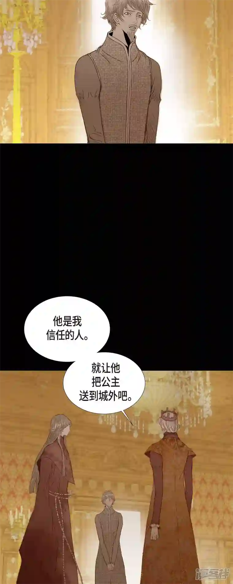 美女是野兽第1话 黑月玫瑰