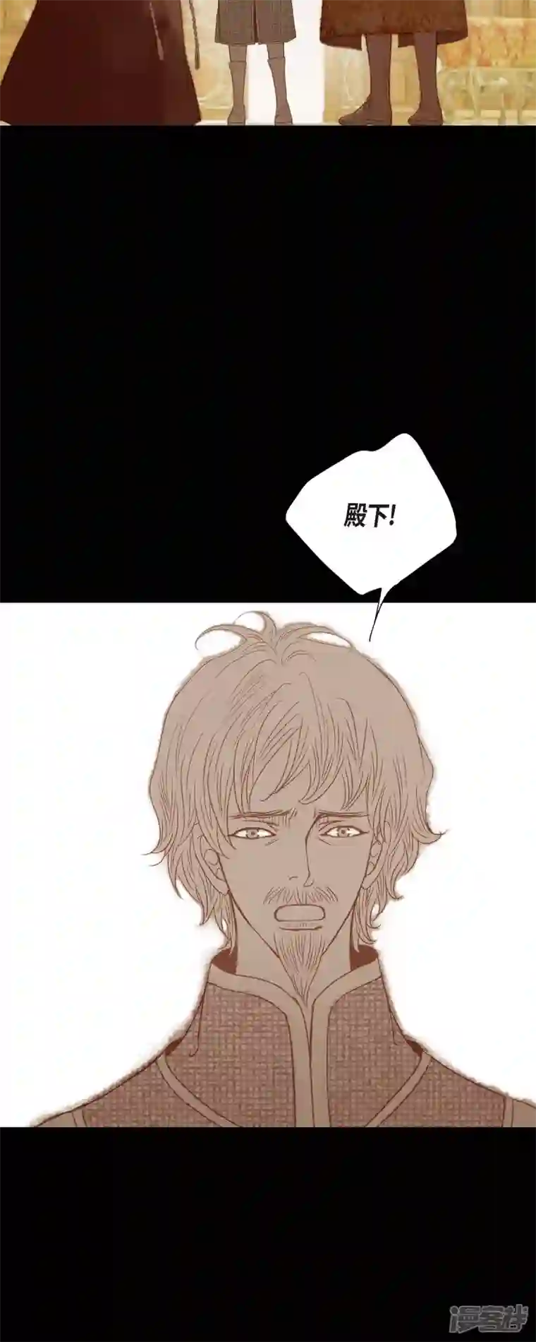 美女是野兽第1话 黑月玫瑰