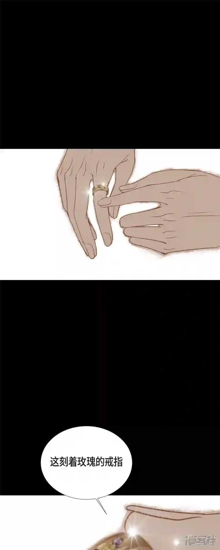 美女是野兽第1话 黑月玫瑰