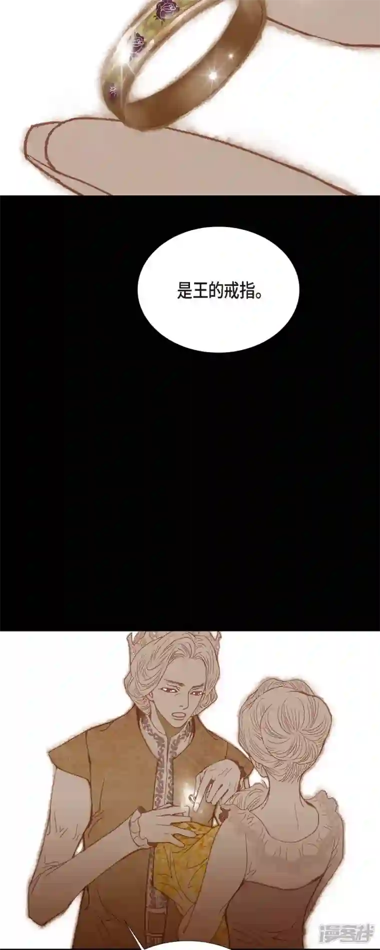 美女是野兽第1话 黑月玫瑰