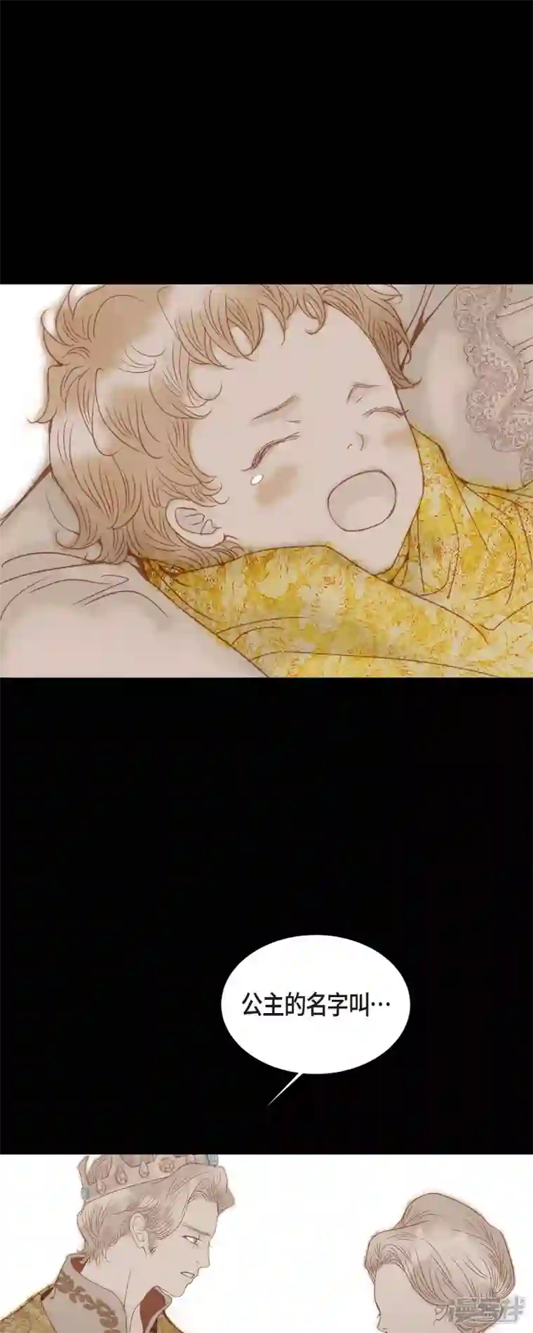 美女是野兽第1话 黑月玫瑰