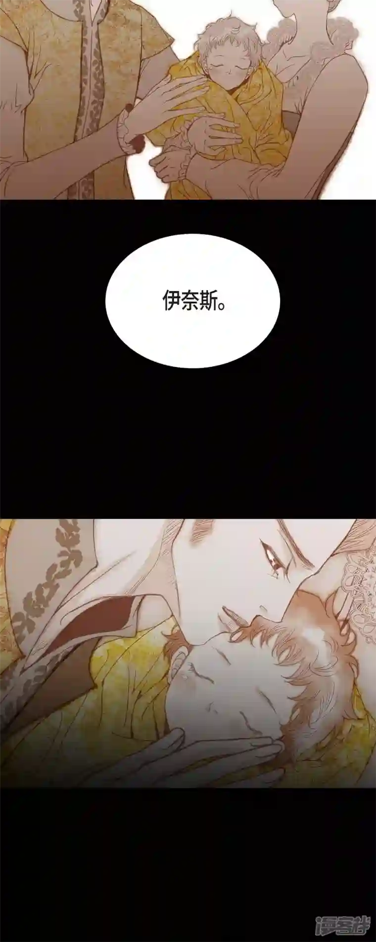 美女是野兽第1话 黑月玫瑰