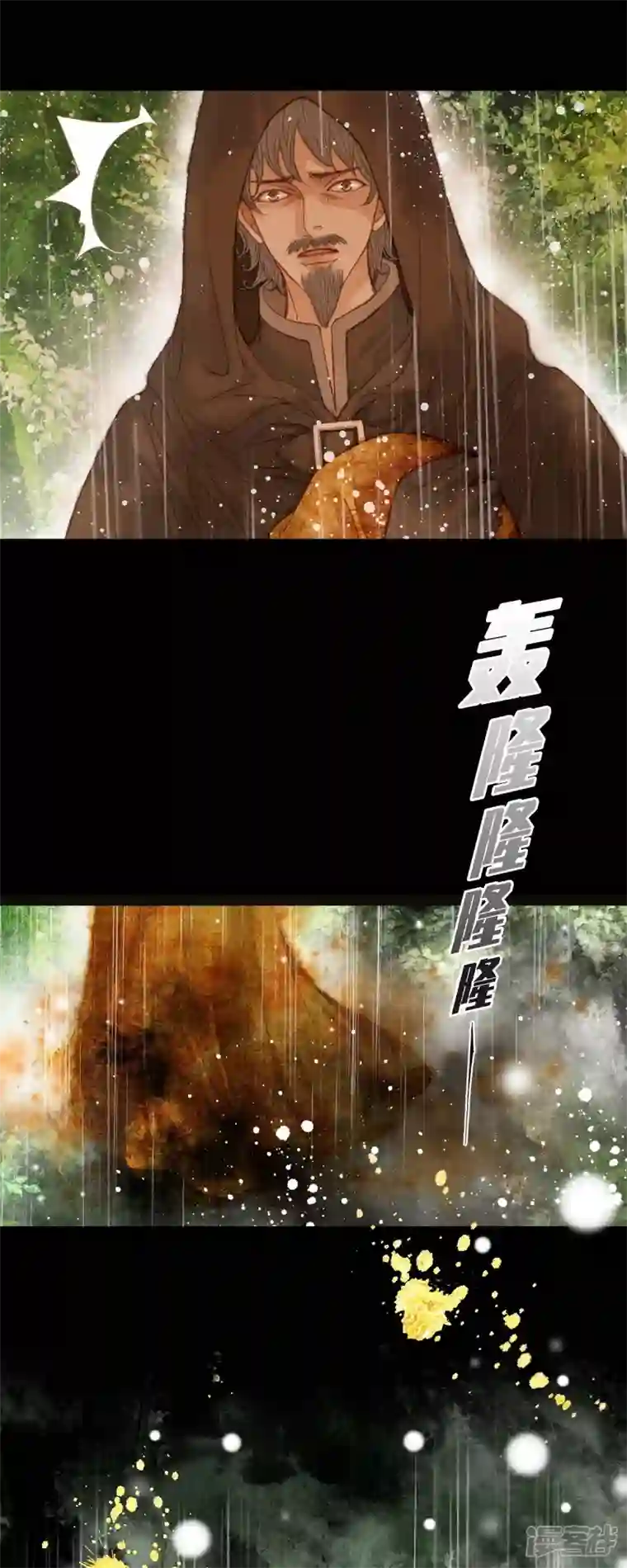美女是野兽第1话 黑月玫瑰