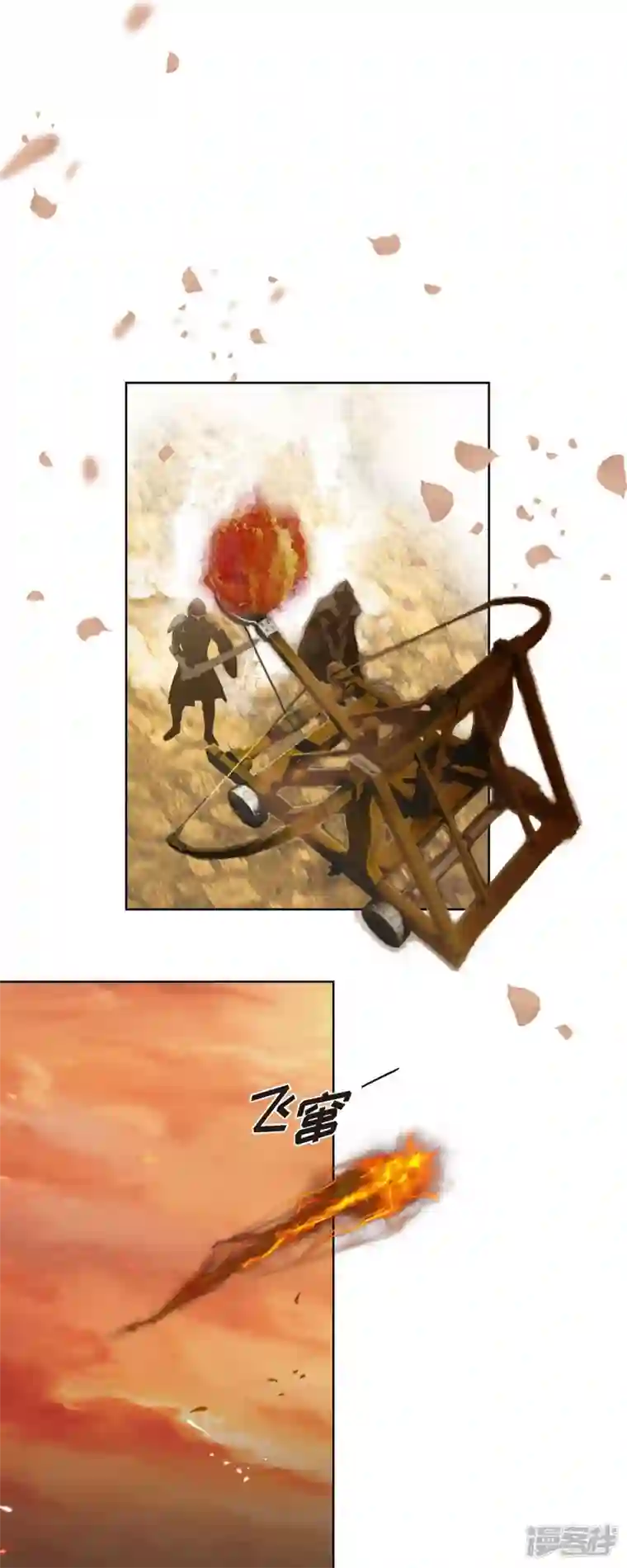 美女是野兽第1话 黑月玫瑰