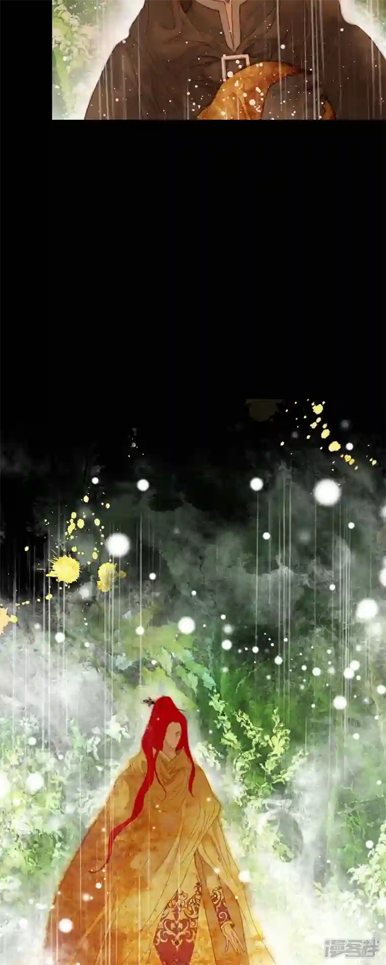 美女是野兽第2话 朔月