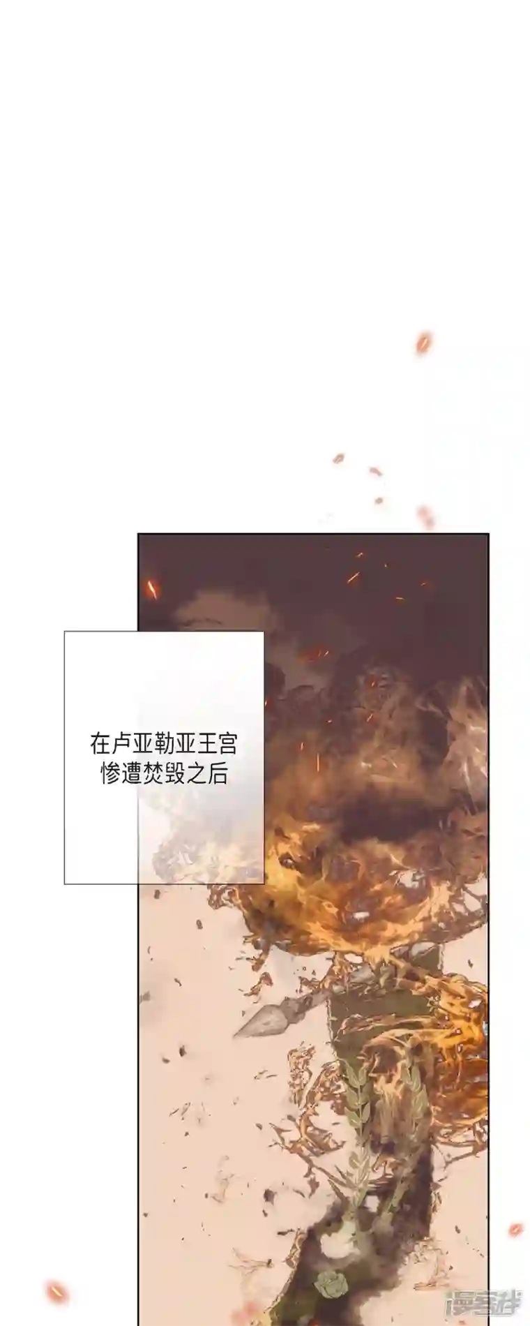 美女是野兽第2话 朔月