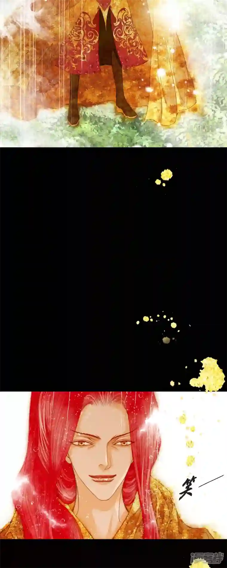 美女是野兽第2话 朔月