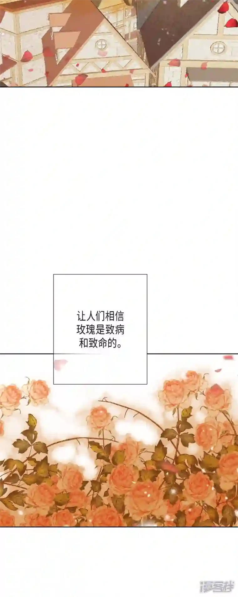 美女是野兽第2话 朔月