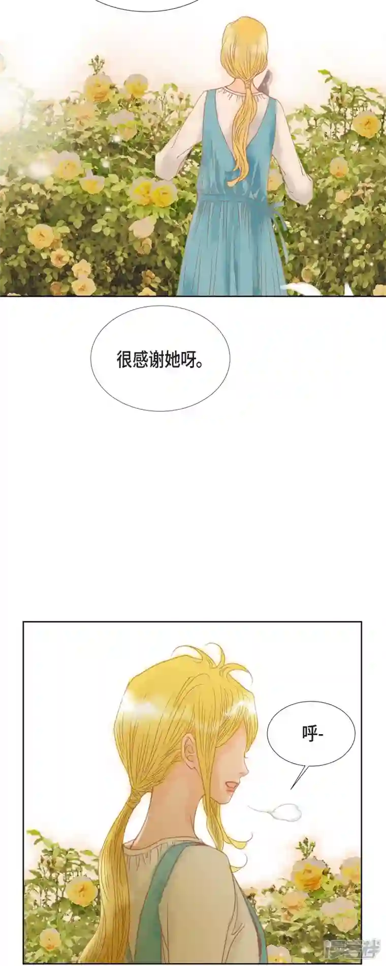 美女是野兽第2话 朔月