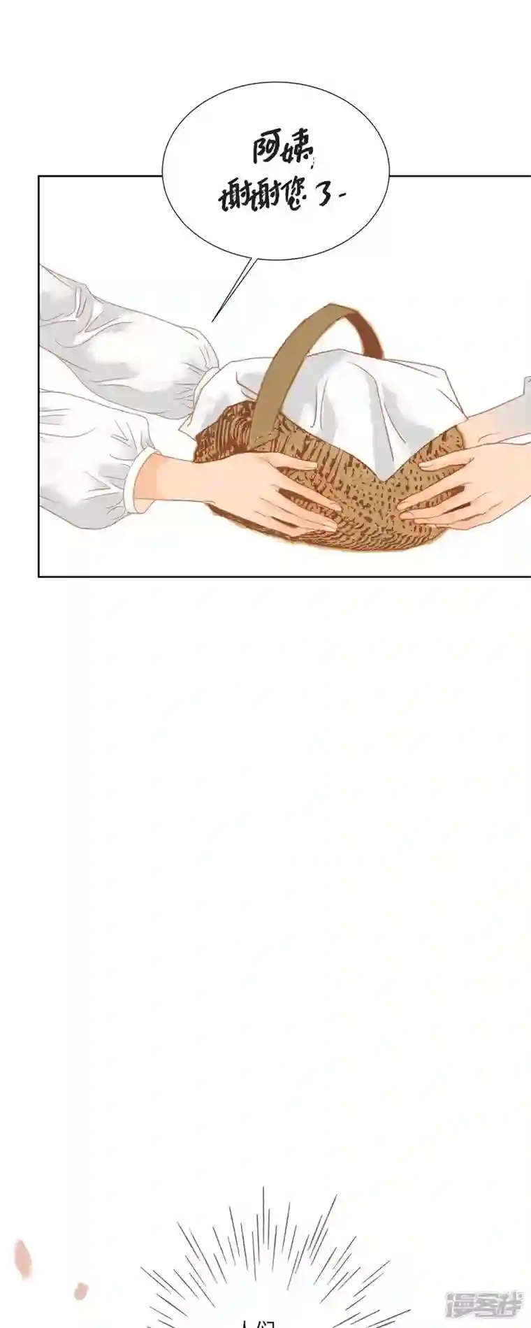 美女是野兽第2话 朔月