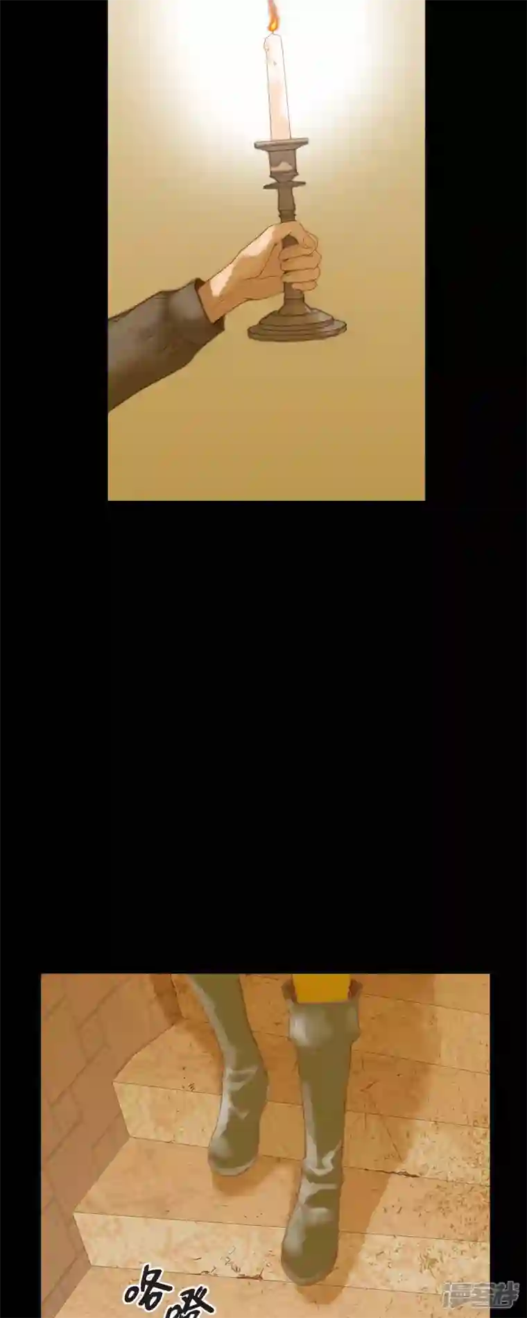 美女是野兽第2话 朔月