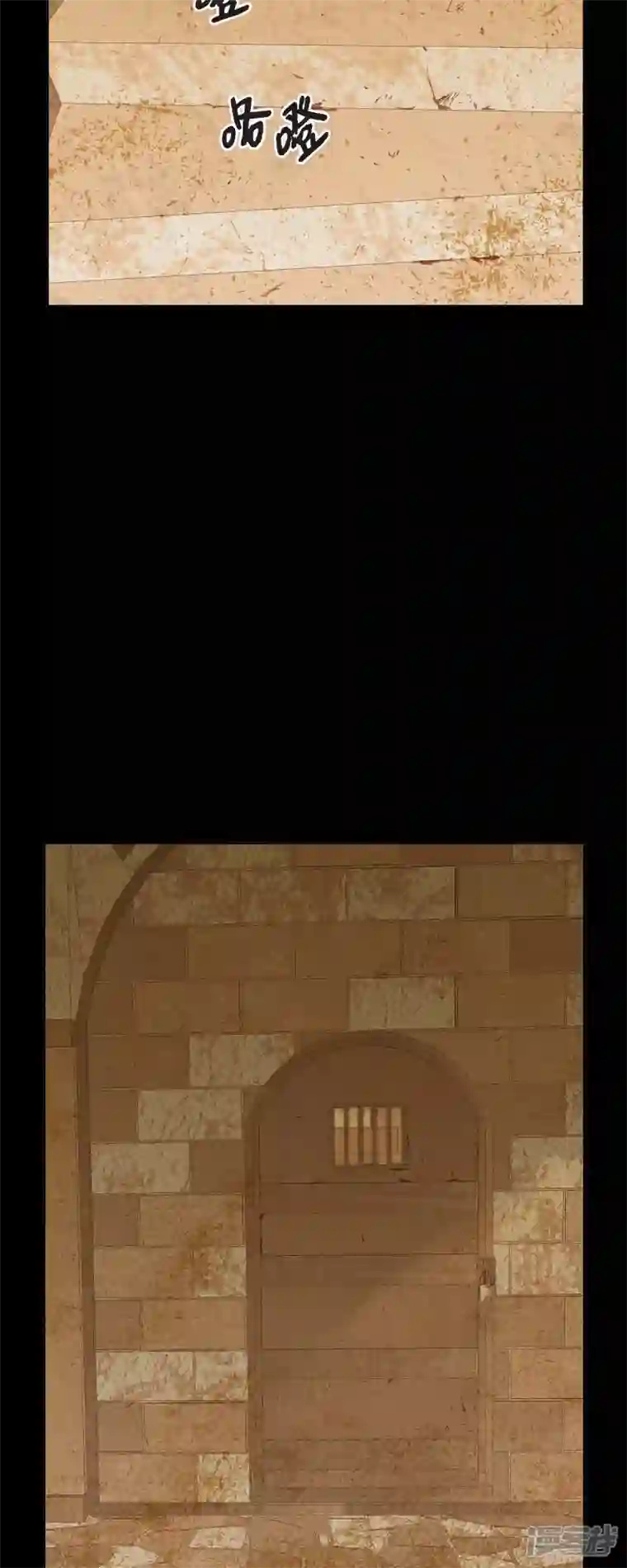 美女是野兽第2话 朔月