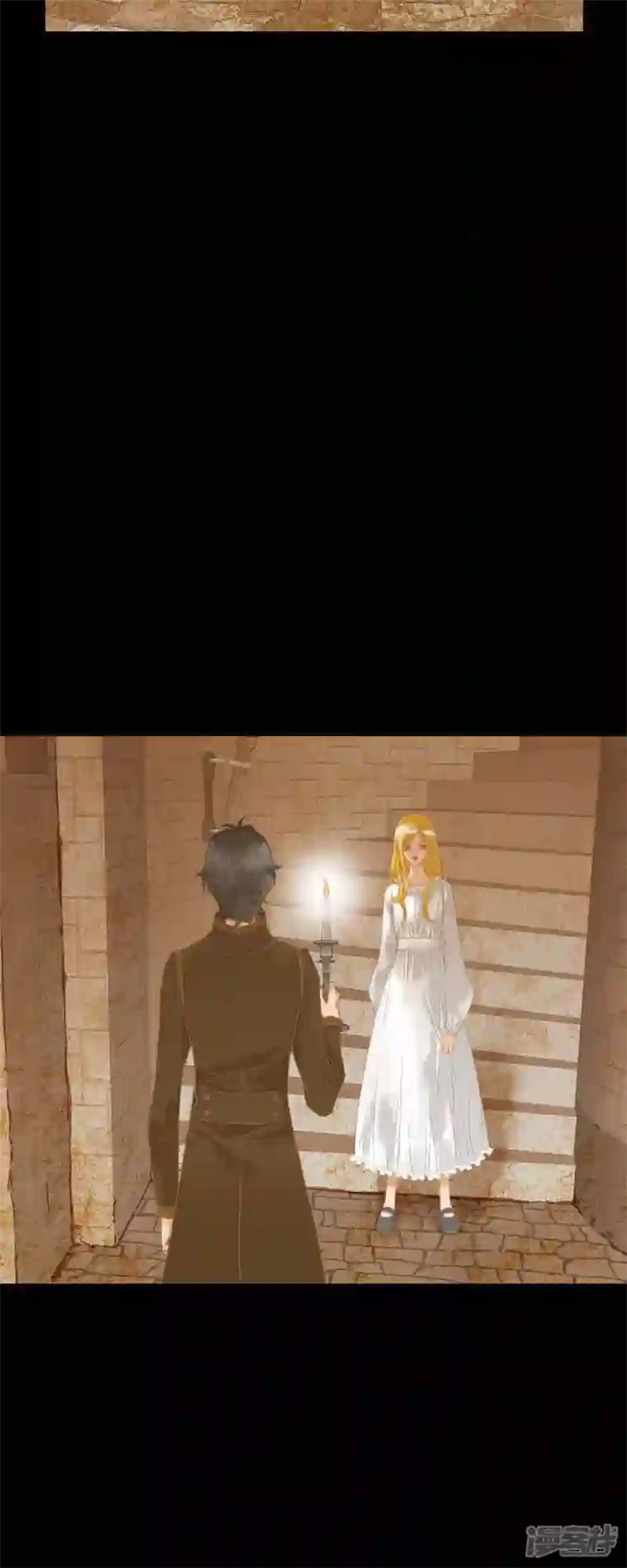 美女是野兽第2话 朔月