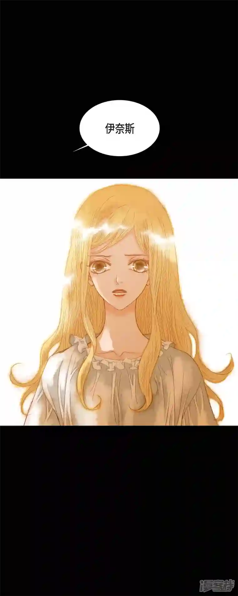 美女是野兽第2话 朔月