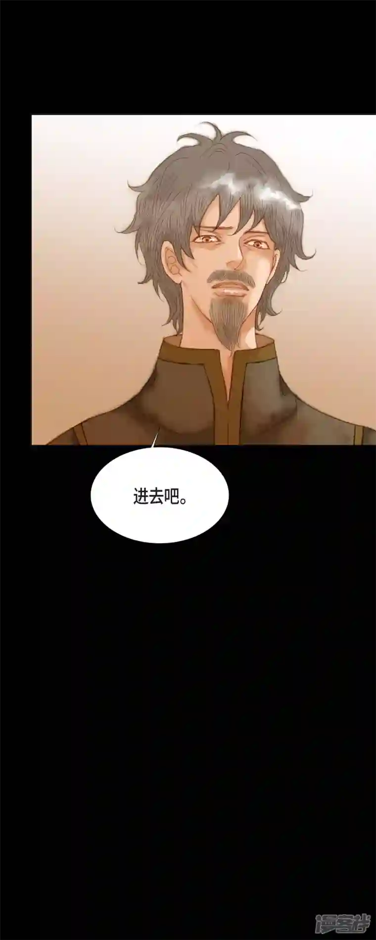 美女是野兽第2话 朔月