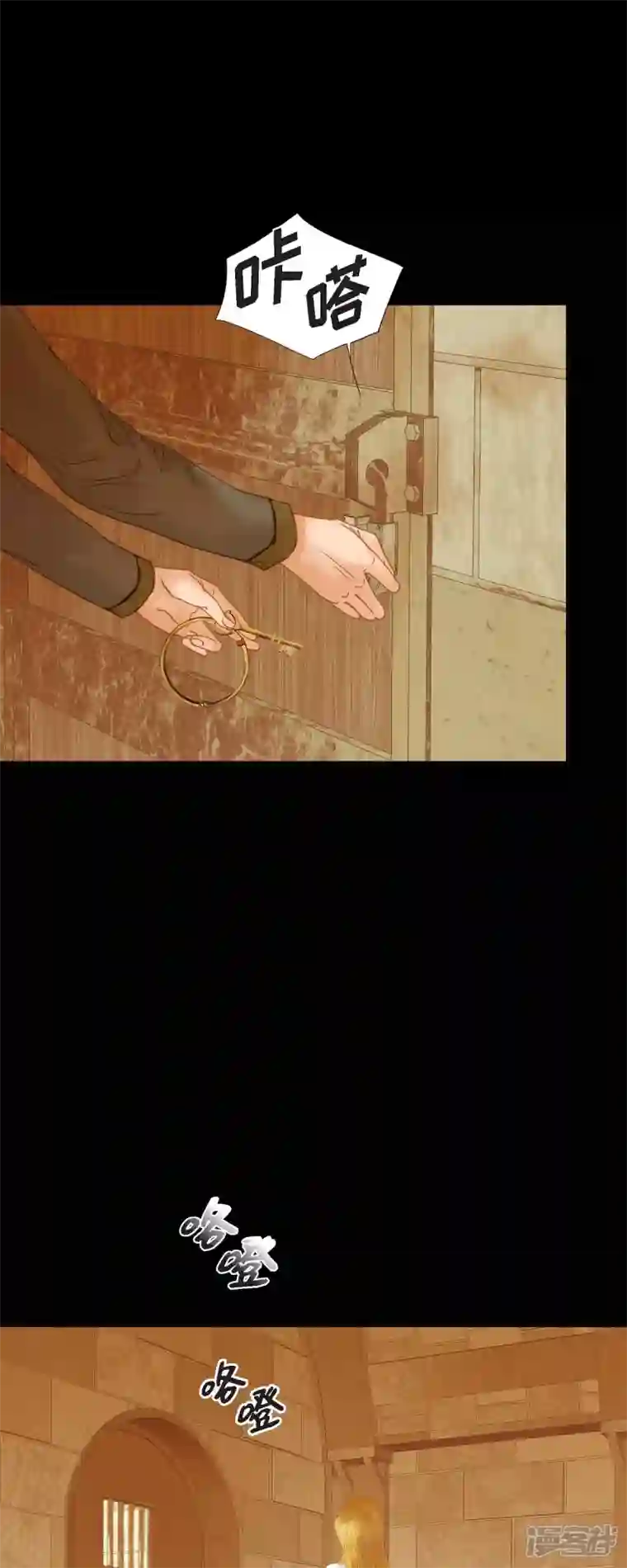 美女是野兽第2话 朔月